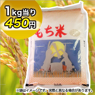 富山県産新大正もち 精米10kg